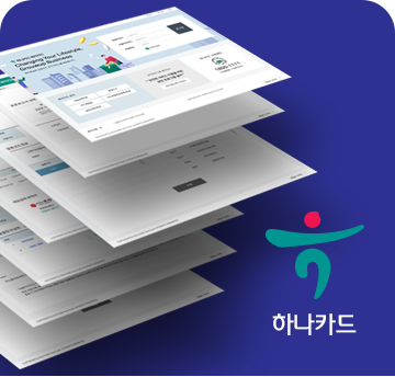 하나카드